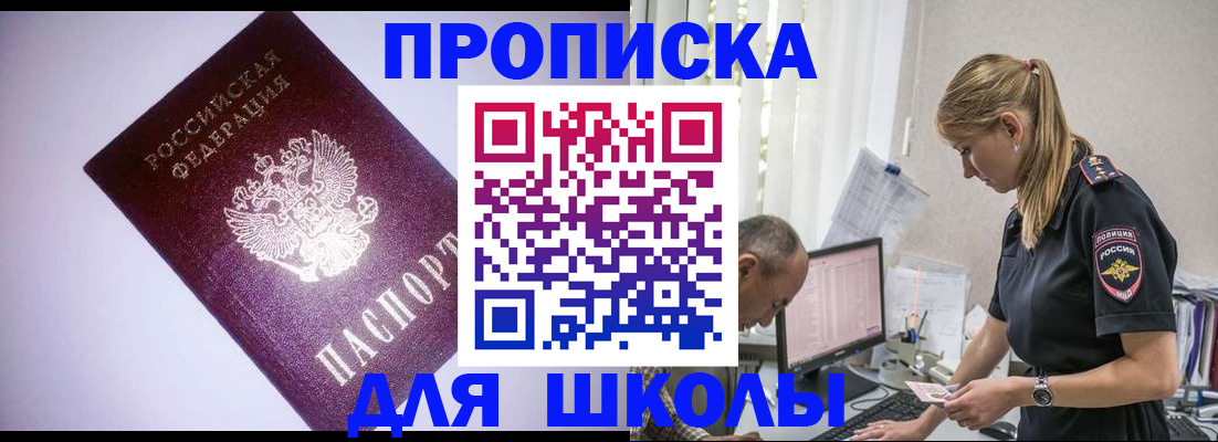 временная регистрация недорого в Кораблино