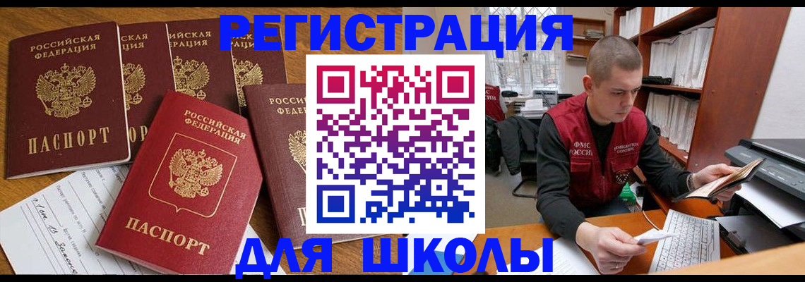 временная регистрация госуслуги в Кораблино